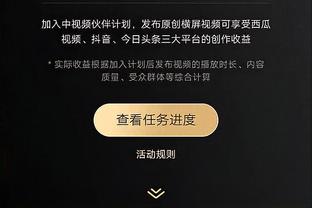 雷竞技reybat是正规平台么截图2